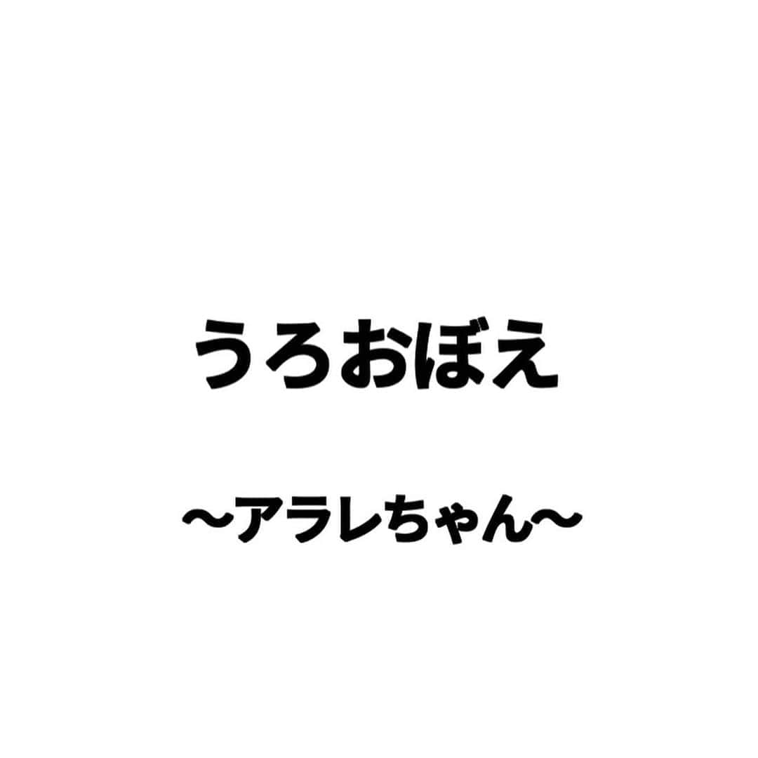 秋山寛貴のインスタグラム