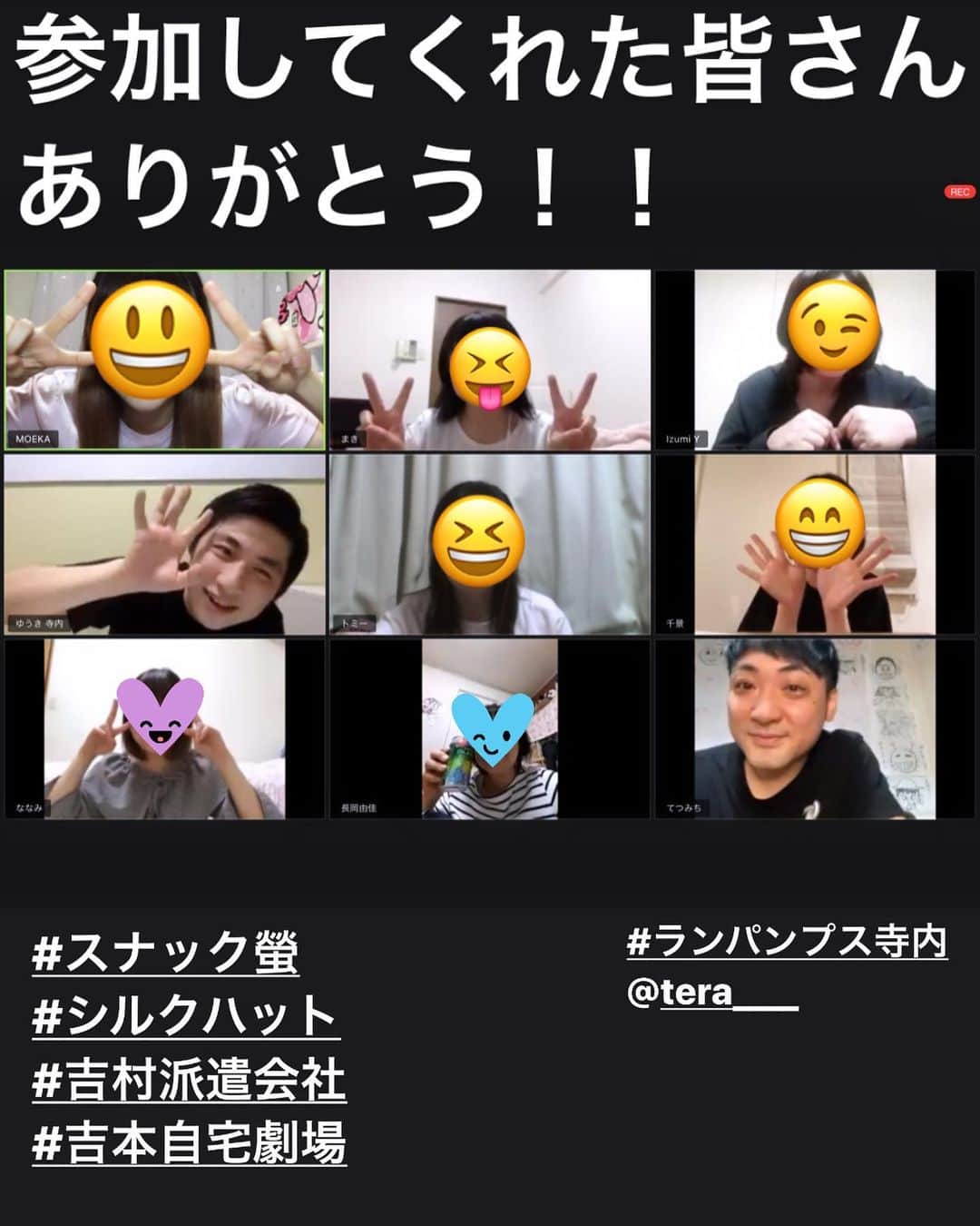 川口徹道さんのインスタグラム写真 - (川口徹道Instagram)「#スナック螢　5年ぶり？Open‼️ 10年前ぐらいに5年間、土日、祝日だけお店を借りてBARをやらさせてもらってました。  オンライン上で久々復活。マジ懐かしかった。  参加してくれた方々ありがとう‼️ すんげぇー楽しかった🍻  またの御来店お待ちしてます🙇‍♂️🙇‍♂️ #吉村派遣会社 #吉本自宅劇場 #リモート配信　 #ランパンプス寺内 @tera____」5月16日 22時55分 - tetsumichi0609