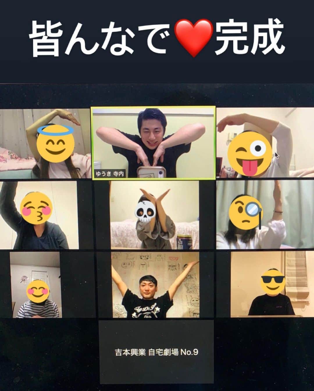 川口徹道さんのインスタグラム写真 - (川口徹道Instagram)「#スナック螢　5年ぶり？Open‼️ 10年前ぐらいに5年間、土日、祝日だけお店を借りてBARをやらさせてもらってました。  オンライン上で久々復活。マジ懐かしかった。  参加してくれた方々ありがとう‼️ すんげぇー楽しかった🍻  またの御来店お待ちしてます🙇‍♂️🙇‍♂️ #吉村派遣会社 #吉本自宅劇場 #リモート配信　 #ランパンプス寺内 @tera____」5月16日 22時55分 - tetsumichi0609