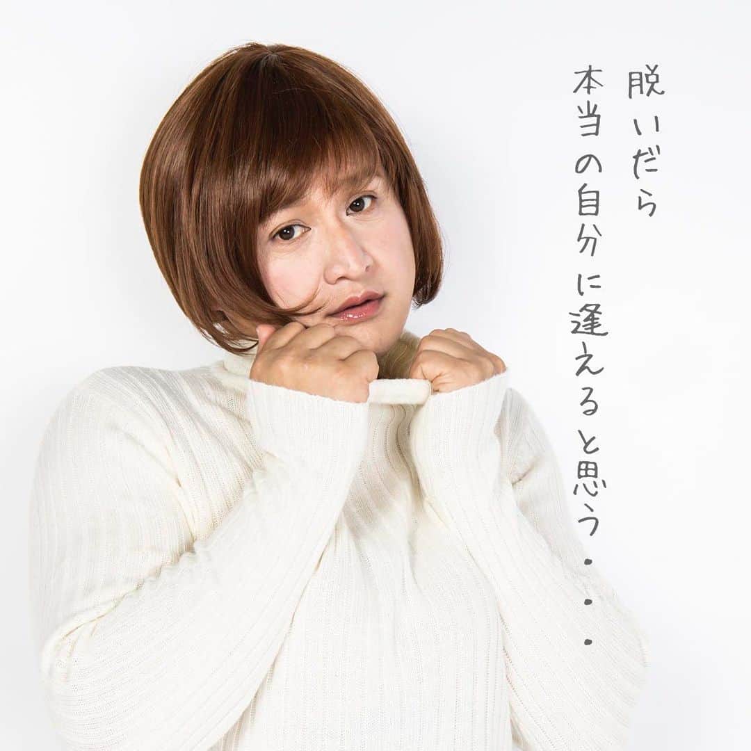 福島善成さんのインスタグラム写真 - (福島善成Instagram)「画像は『美容系のCMに出でそうな人』と『高須先生』のモノマネだよ💉 #高須先生 #哀愁モノマネ」5月17日 1時56分 - fukushimayoshinari