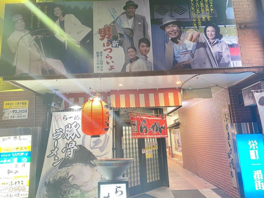 大田明奈さんのインスタグラム写真 - (大田明奈Instagram)「都城駅前周辺の楽しみ方❣️ ・ 駅前の♨️行って ↓ ほぐし処rakuraku ↓ 本郷 ↓ スナック直美 ↓ 〆の炭火地鶏四川で ラーメン  #都城グルメ  #都城居酒屋  #都城 #盆地平野」5月17日 7時29分 - moreakee