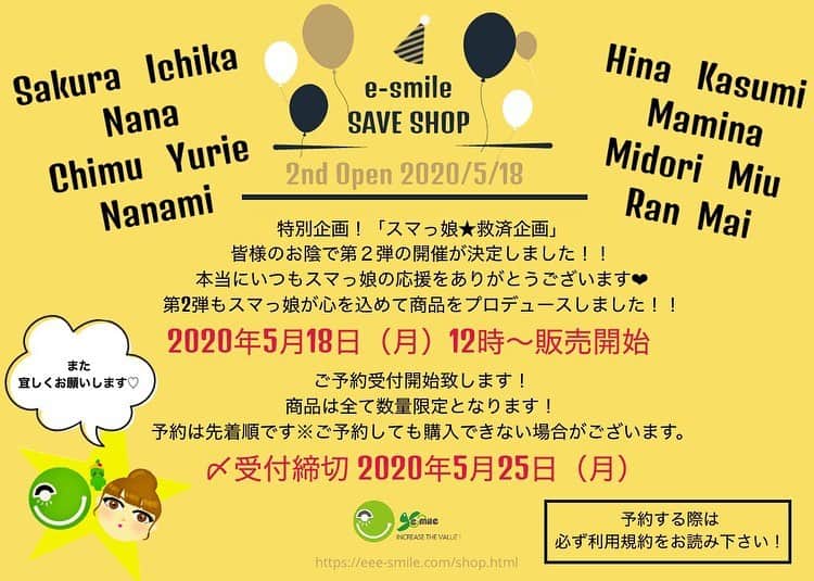 神崎美羽のインスタグラム：「人生初！オリジナルグッズを作りました！ 全部手作りで35コです✨  全てシリアルナンバー入りで世界に１つだけ！ no.10、no.11が当たった方はwinner🏆  ロゴやシリアリナンバーは一針一針感謝の気持ちを込めてで刺繍しました！  男性にも手にとってもらいやすいように、表はダークデニム、裏地は赤でロゴサイドにはスタッズをつけました！  マスク以外にチケットや小物入れにもなります！  サイン入り写真の購入特典もあります✨  予約開始は5/18 昼12:00〜 購入サイトはプロフィールに載せています！  こだわりたくさん込めて作ったグッズです✨ 初のmiumiuグッズをお迎えしてください❤️ #オリジナルグッズ　#マスクケース　#stayhome #コロナに負けるな」