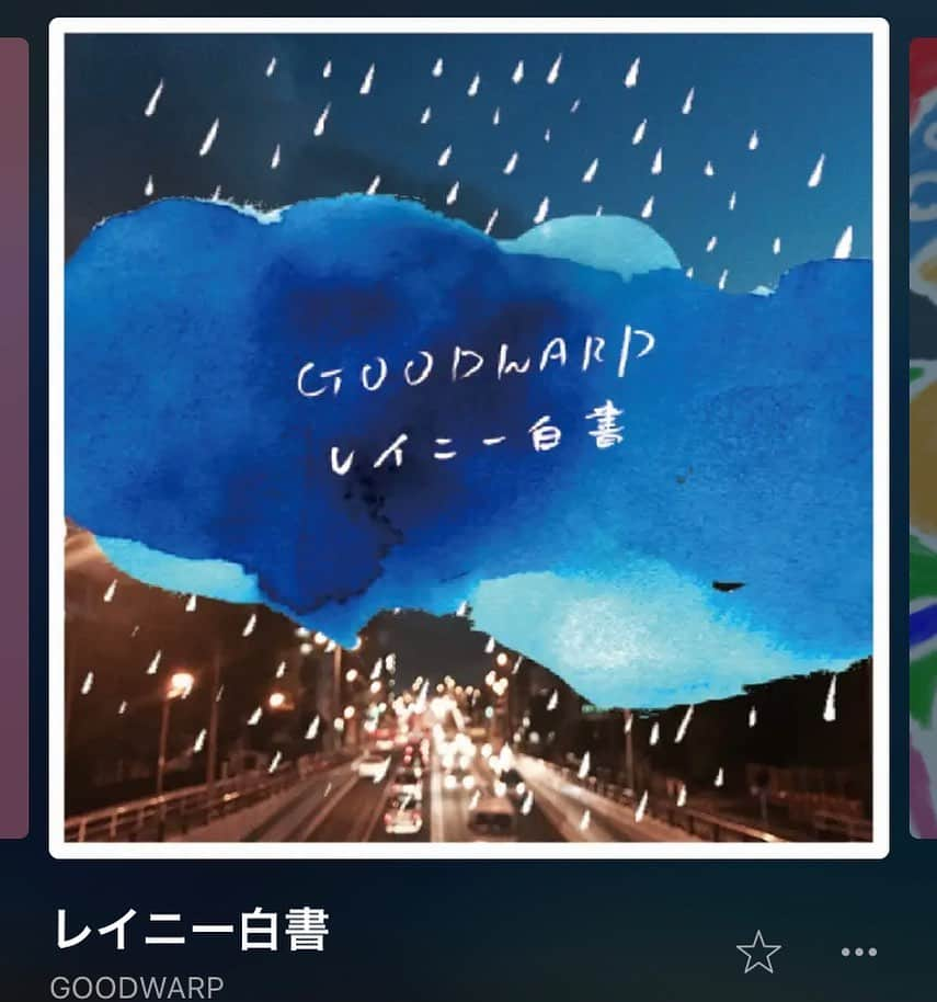 GOODWARPさんのインスタグラム写真 - (GOODWARPInstagram)「【㊗️解禁！！】 配信してほしいと声の多かった4曲が仲間入りしました！  1stシングル「STAR SIGNAL」、これまで会場でしか手に入らなかった2ndシングル『レイニー白書』からの3曲が本日より配信開始！  iTunesStore,AppleMusic,Spotify,AWA等各サービスで配信、販売中！  プレイリストに入れてね！  #goodwarp」5月17日 16時03分 - gdwp_goodwarp