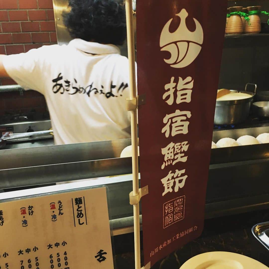 宮田麺児さんのインスタグラム写真 - (宮田麺児Instagram)「朝ごはん　朝うどん　朝たまご 朝節　最高」5月17日 10時31分 - miyatamenji
