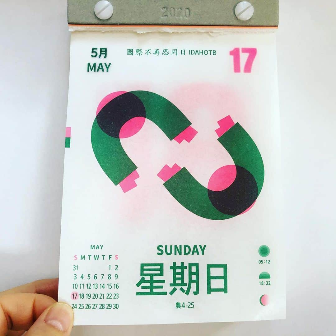 森井ユカさんのインスタグラム写真 - (森井ユカInstagram)「台湾の日めくりカレンダー、今日は国際反ホモフォビアの日。「毎年5月17日に行われる、LGBTの権利の侵害に対する認識を広め、関心を高めることを目的とした記念日」Wikipediaより  #月イチ台北どローカル日記　#台北東京半々暮らし　#国際反ホモフォビアの日」5月17日 11時43分 - yukamorii