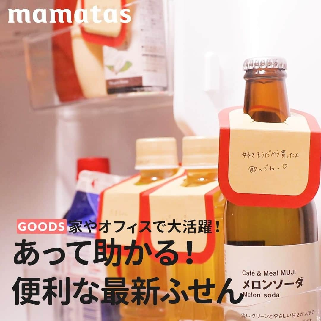 mama＋（ママタス）のインスタグラム