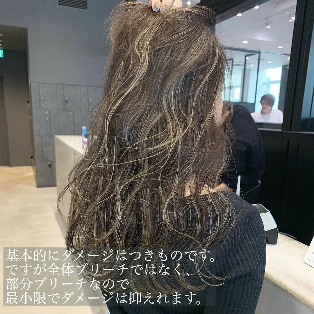 ALBUMさんのインスタグラム写真 - (ALBUMInstagram)「✔style by  @yu_kihair 【 #ALBUM動画_ヘアカラー 】 ↑別パターンはこちら↑ . cut + color ¥3,500~ double color ¥8,000~ treatment ¥2,000~ etc... ※店舗により料金が異なります。 . . 華灰﻿ 大人なアクセントが欲しい方へ。﻿ #グレージュ﻿ に﻿ #ハイライト﻿ を﻿ 入れた大人なヘアスタイルです。﻿ 今回はハイライトとグレージュに似合う大人メイクを﻿ 動画付きで投稿に盛り込んでいます。﻿ 良かったら保存して挑戦してみてね。﻿ . . こちらのスタイルは 銀座店の伊藤 佑記（ @yu_kihair ） が担当いたしました！ . 何かご不明点がございましたら お気軽にコメントください。 . 担当スタイリストからも コメントいたします！ . ALBUM（ @album_hair ） . . TV、CM、映画、広告、タレント、 ミュージシャン、雑誌、ブライダルなどの ヘアメイクも承っております。 . 【お問い合わせ先】 ALBUM OFFICE TEL / ‪03-6712-5547‬ FAX / ‪03-6712-5548‬ MAIL / info@album-hair.com . . . 《求人募集》 ALBUMでは、店舗拡大のため、随時スタッフ募集しております‼ . 「トレンドヘアーを、毎月通える価格で提供。」がコンセプトのサロンです。 めまぐるしく変化する世の中のトレンドを素早くキャッチし、誰にでも手の届くお手ごろなプライスで毎月通えるサロンを目指しております。 . . 《業務内容》 ①正社員スタイリスト ②業務委託スタイリスト ③中途アシスタント . . 《応募方法》 ALBUM公式Instagram TOPページに記載されております URLからご応募くださいませ。 www.album-hair.com/recruit . . . #華灰 #ロング #ロングヘア #美容室 #ヘアスタイル #ヘア #ヘアセット #カラー #ヘアカラー #ハイライト #ブリーチ #ハイトーン #デザインカラー  #three #eyebrows#mascara #メイク #アイメイク #マスカラ #髮型 #髮型師 #染髮 #长发#สีผม#ผมยาว#헤어 #긴머리#haircolor」5月17日 12時12分 - album_hair