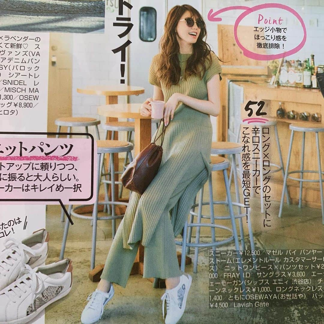 美香さんのインスタグラム写真 - (美香Instagram)「@andgirl_jp 5月号より📚！ #スニーカーコーデ特集 #andGIRL」5月17日 12時12分 - mikaofficial99