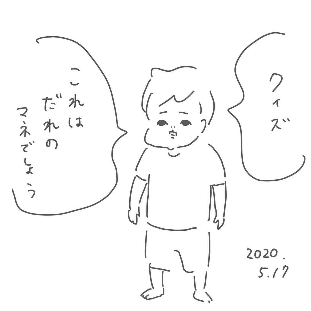 ウラクのインスタグラム：「めちゃくちゃ似てます🎊」