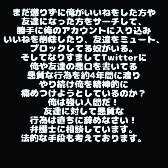 川崎麻世のインスタグラム