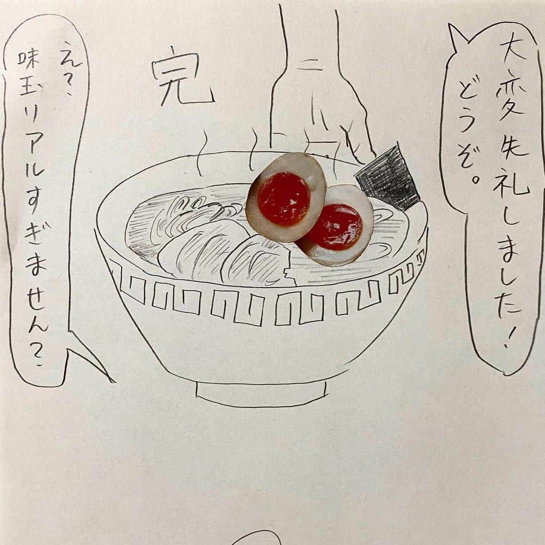 新山大さんのインスタグラム写真 - (新山大Instagram)「ラーメン食べたい🍜 #三コマ漫画 #3コマ漫画 #一日一作品 #21作品目 #ラーメン屋」5月17日 13時19分 - dai_niiyama