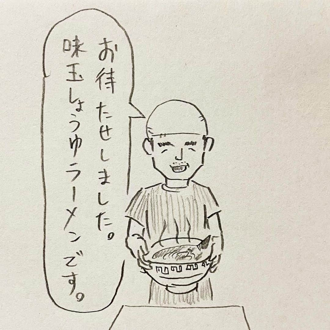 新山大さんのインスタグラム写真 - (新山大Instagram)「ラーメン食べたい🍜 #三コマ漫画 #3コマ漫画 #一日一作品 #21作品目 #ラーメン屋」5月17日 13時19分 - dai_niiyama