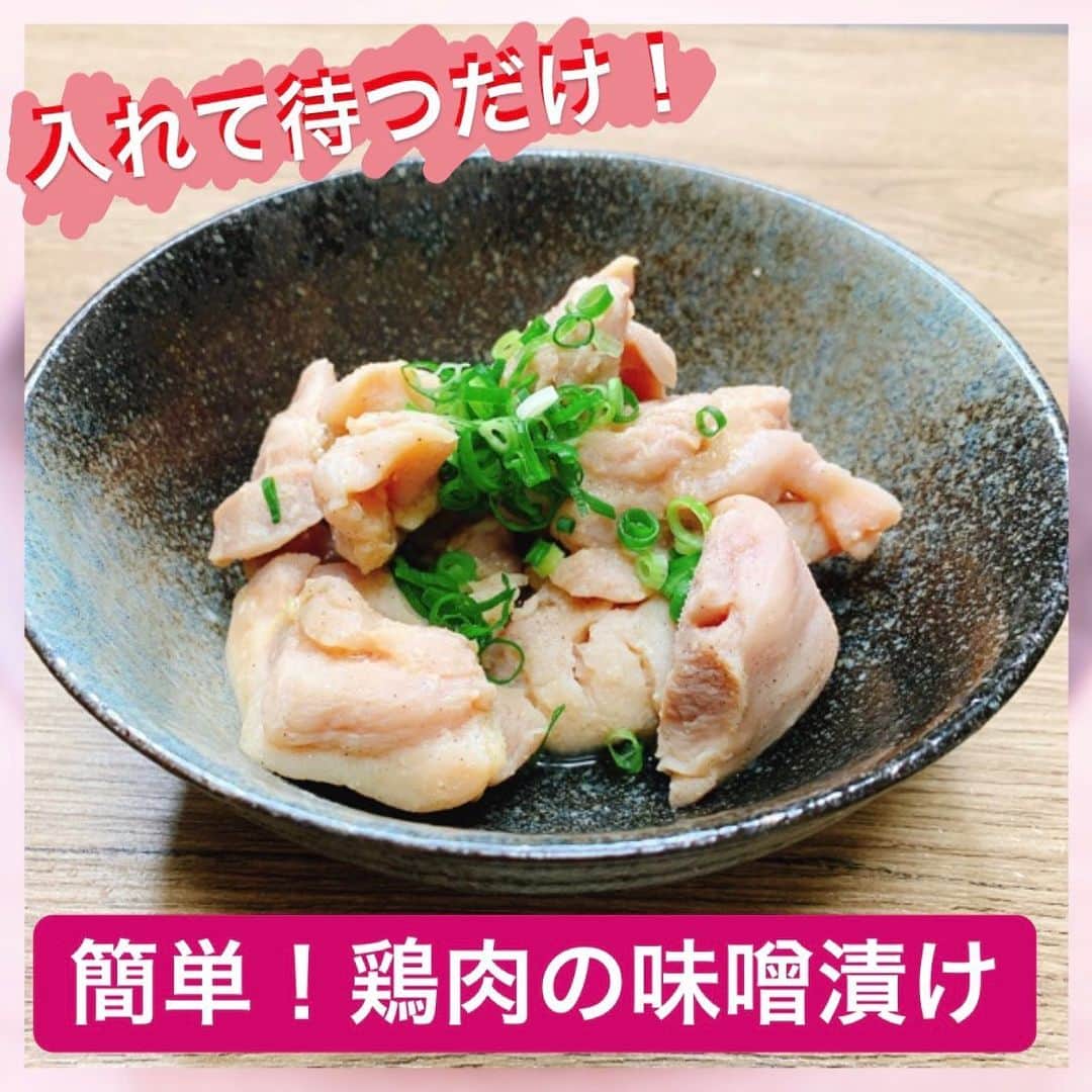 西野未姫さんのインスタグラム写真 - (西野未姫Instagram)「とっても簡単でとってもおいしかったです😆❤️ 脂肪燃焼スープダイエット5日目でお肉の日なので作ってみました✨ みなさんもぜひやってみてください⭐️ #ダイエット  #鶏肉レシピ #レシピ」5月17日 13時49分 - nishinomiki_official