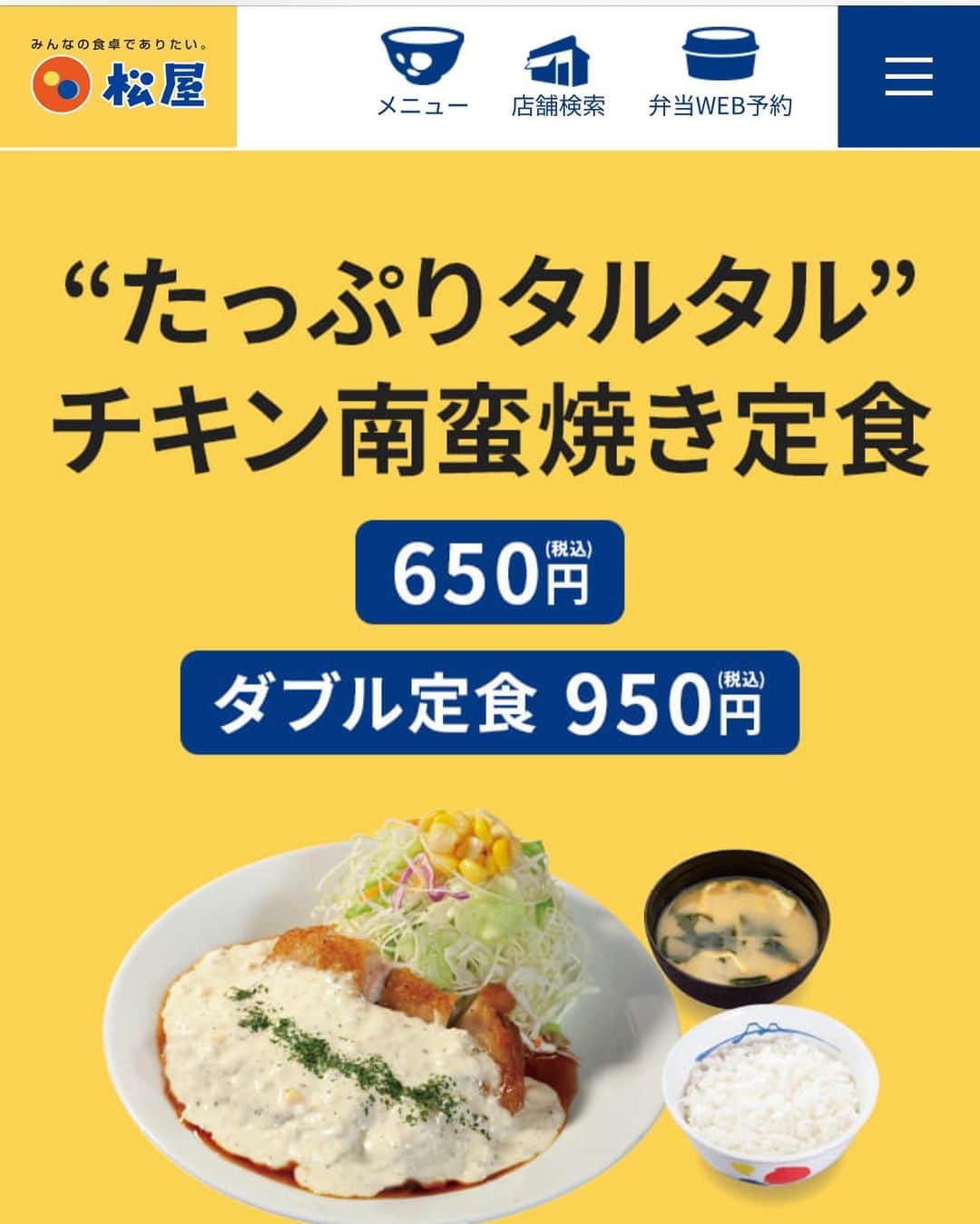 栗原友さんのインスタグラム写真 - (栗原友Instagram)「次のチートデイに食べたいもの考えるだけでワクワクする。」5月17日 14時32分 - kuri__tomo