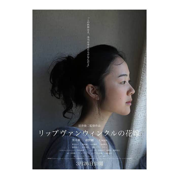 川島鈴遥さんのインスタグラム写真 - (川島鈴遥Instagram)5月17日 17時31分 - ririka_kawashima_official