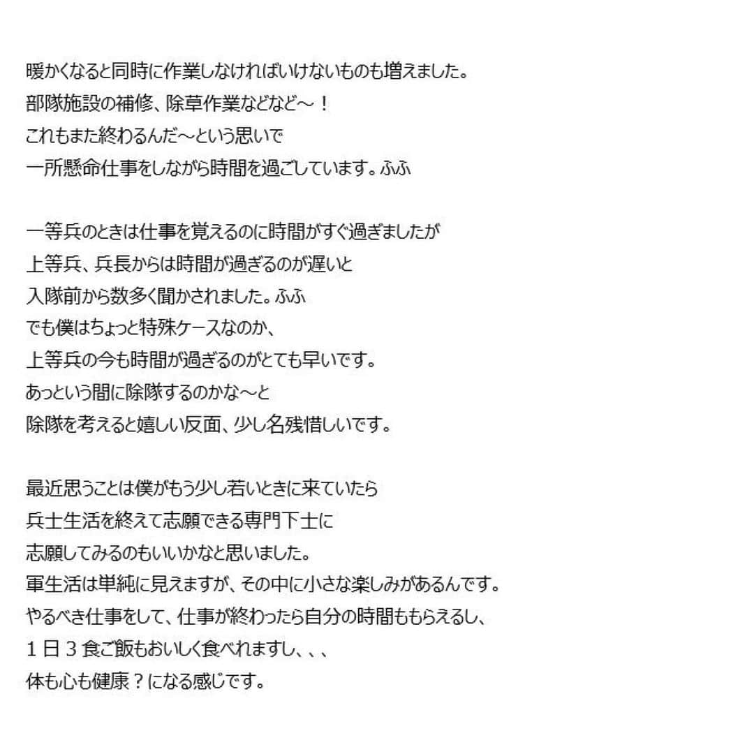 Block Bさんのインスタグラム写真 - (Block BInstagram)「(💌訳)必勝❗️上等兵になったテイル兄ちゃんから9回目の手紙が届いたBee～🐝✨内容は画像でお届けするBee～📮ｽﾗｲﾄﾞｼﾃﾁｪｯｸﾖﾛｼｸﾀﾞﾋﾞｯ!!!!! #블락비 #BLOCKB #태일 #TAEIL #テイル  @2taeil2」5月17日 17時33分 - blockbee_japan