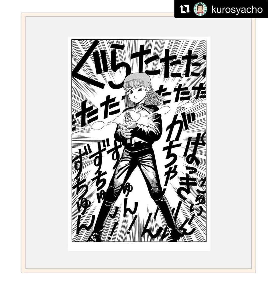 江口寿史のインスタグラム：「フリースタイルから出している版画シリーズの新作が出ます。今回のテーマは「BACK TO 80'S !」！ 発売は６月20日から！こちらから購入できますよ👉https://webfreestyle.com  #Repost @kurosyacho with @get_repost ・・・ 今年も江口寿史さんの新作版画を発売します。今回は5点もありますよ！（※５点の内１点は既発の『ストラトキャスター』です。売り切れになって久しいのですが、どうしてもこの作品が欲しいというリクエストが多数のため、版画としては特例としてのセカンド・エディションを製作しました）」