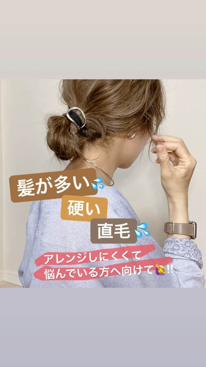 かとうあやののインスタグラム