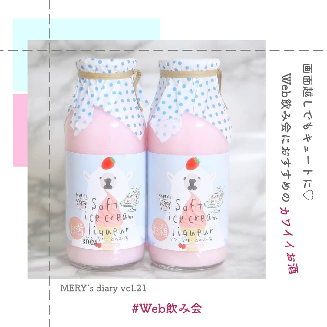 MERYのインスタグラム