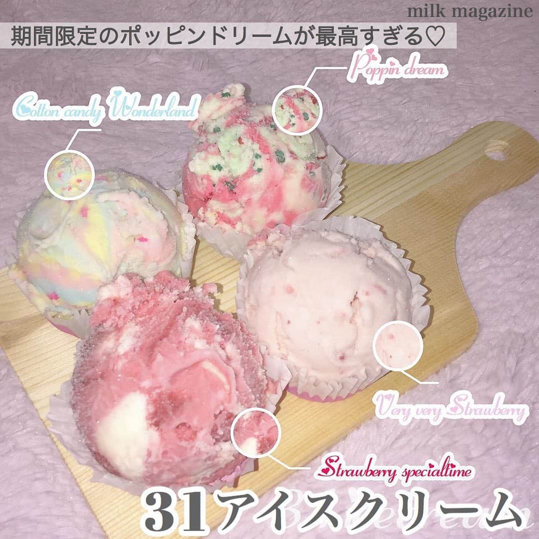 のインスタグラム：「❁﻿ ┈┈┈┈┈┈┈┈┈┈┈┈┈┈┈﻿ ﻿ おうちでもサーティンワン！﻿ 限定のポッピンドリームが美味しくて映える！？﻿ ﻿ 山田涼介さんとサーティワンがコラボ！﻿ ポッピングシャワーにストロベリー、ラズベリー、ブルーベリーをミックスしたスペシャルアイス🍨﻿ ﻿ お持ち帰りにして、おうちで食べてもインスタ映え♡﻿ コーンにして、パッケージに入れてもらうのがオススメです！﻿ ﻿ ﻿ Photo by﻿ ‪‬ @yt810.n﻿  @sy_hsj_0509﻿ ‬ @ymd_nattu﻿  @sarystagram﻿  @inochiyan92﻿  @_.lvchry﻿ ﻿ ﻿ MiLKではみなさんからのお写真を募集しています♡﻿ @milk_magazine_ を付けて投稿してね♡﻿ ﻿ ┈┈┈┈┈┈┈┈┈┈┈┈┈┈┈﻿ ﻿  #サーティワン #ポッピンドリーム  #サーティワンアイスクリーム #バスキンロビンス  #バラエティパック #ベリーベリーストロベリー #山田涼介コラボ #おうちカフェ #おうちカフェ部 #おうちcafe #おうち時間 #homecafe #ouchicafe #おうちスイーツ #おうちかふぇ  #おやつタイム#baskinrobbins #31icecream #poppindream #置き画 #置き画くら部 #置き画倶楽部」