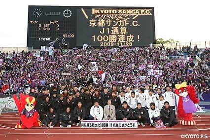 京都サンガF.C.のインスタグラム