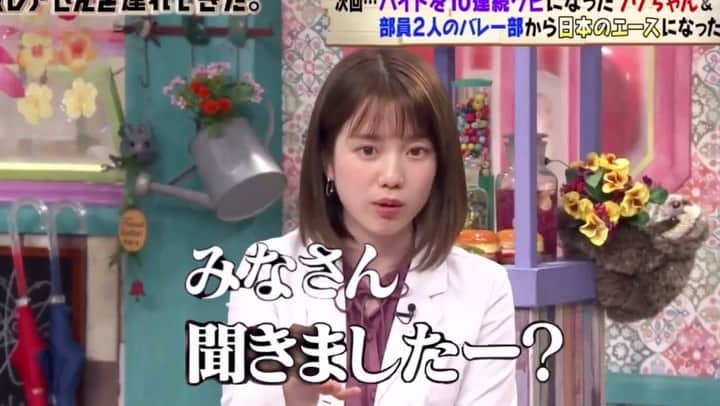 弘中綾香　ファンアカウントのインスタグラム：「・ こんなグイグイの若林さん見たことない😄 念願だった若林さんの奢りで飲み会できるね弘中ちゃんo(^▽^)o ・ #弘中綾香 #弘中ちゃん #弘中アナ #弘中アナウンサー #女子アナウンサー #女子アナ #激レアさんを連れてきた #激レアさん #激レアオープニング #土1010 #若林正恭 #オードリー若林 #オンライン飲み会  #激レア食事会」