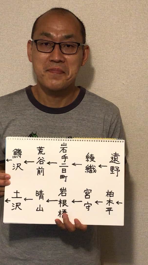 山西惇のインスタグラム