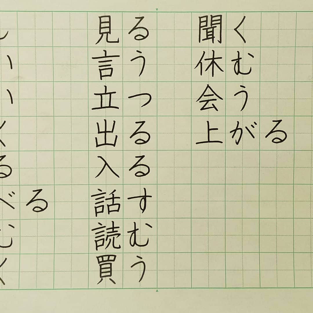 東宮たくみさんのインスタグラム写真 - (東宮たくみInstagram)「I uploaded a new video to YouTube!  Tittle; [JLPT N5] Learn 124 Kanji and Japanese Phrases in 1 Hour - How to Write and Read Japanese  URL; https://youtu.be/okta-xIG6qQ  #Japanese #Nihongo #Kanji #JLPT #日本語 #漢字 #日本語能力試験 #N5」5月17日 18時51分 - tohgutakumi