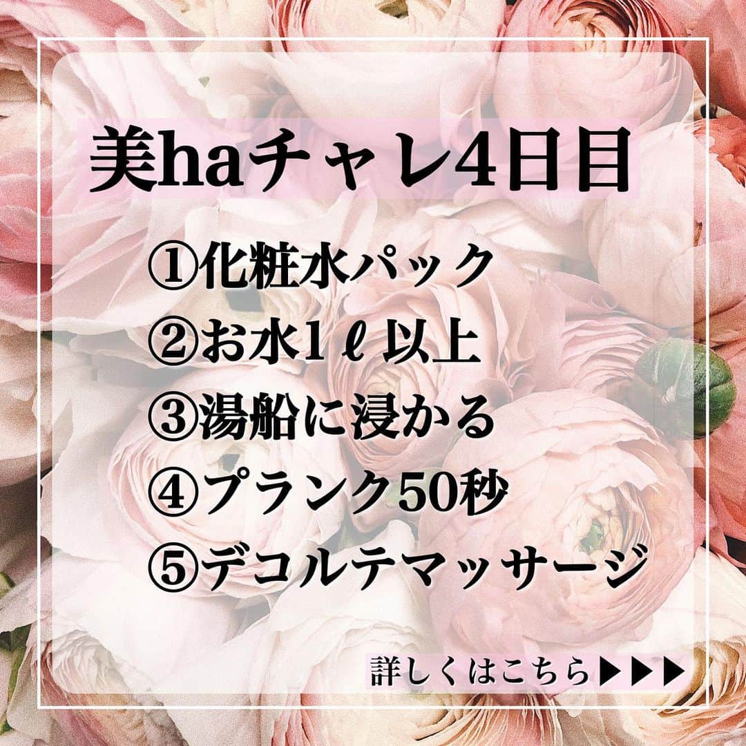 肌質改善専門サロン~Accueil~のインスタグラム