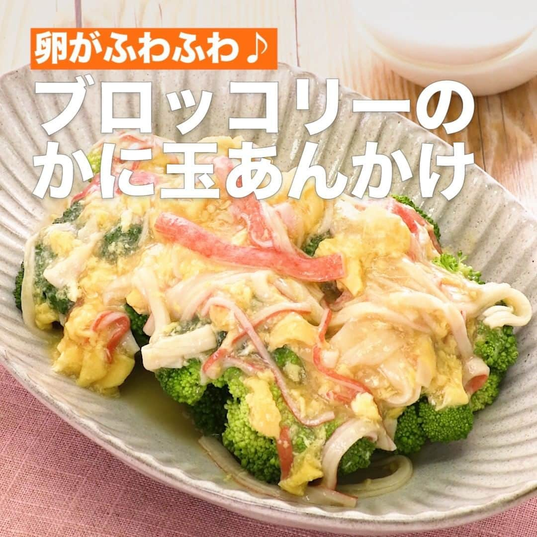 DELISH KITCHENのインスタグラム