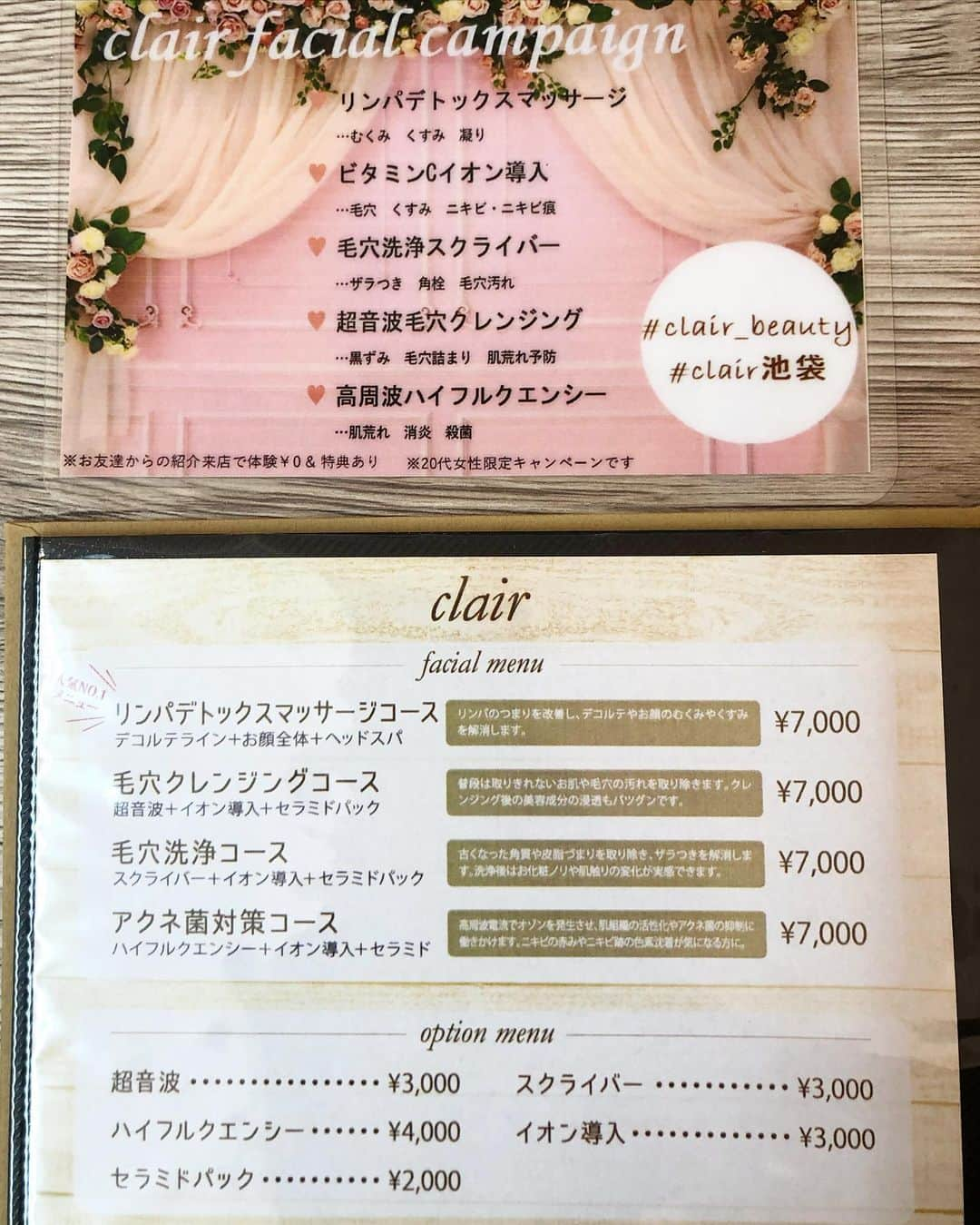 吉田早織さんのインスタグラム写真 - (吉田早織Instagram)「結構前なんだけど、clair池袋店で﻿ 💖ビタミンCイオン導入﻿ 💖毛穴クレンジング﻿ をしてもらってきたよ(*´꒳`*)✨﻿ ﻿ 施術直後の写真ですっぴんなんですが﻿ 肌トーンあがってつやつやになりました😋﻿ ﻿ コロナで休業してたんだけど、再開したようなので宣伝します😆﻿ 私の紹介で2枚目の写真にあるメニューの中から2つ無料で受けられます🥰🥰﻿ 認定試験前のモニターになるから勧誘とかも一切ないよ(*'▽'*)💕﻿ ﻿ あ、女の子限定です笑﻿ 興味ある人メールください✌️✌️﻿ ﻿ ﻿ #PR #小顔#美肌#デトックス#イオン導入#ビタミンC#小顔マッサージ #マッサージ#スキンケア#クレンジング#美容#美容好きな人と繋がりたい #インフルエンサー#むくみ解消 #むくみ改善 #むくみ#すっぴん#毛穴#毛穴洗浄#エステ#無料#follow#followme#cosmetics #skincare#池袋#clair池袋#clair_beauty#clair」5月17日 19時28分 - saoriyoshida034