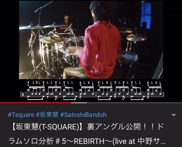 坂東慧のインスタグラム：「ドラムソロ分析・第五弾は、頂いたコメントでリクエストの多かった『REBIRTH』です！！ 今回は、よりリアルにお楽しみ頂けるよう、音像も裏アングルに合わせて調整しました！ #坂東慧 #tsquare #drums #drummer」