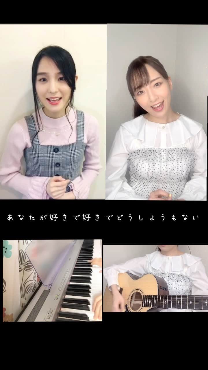 のインスタグラム：「. . . 【恋心】3rd Sg. リモートAcoustic Ver.🎹🎸 . 年齢問わず愛されている一曲です💗 服装をちょっと揃えてみました👭 歌詞は愛らしい文字で📝 . ぜひお聴きください😌 . .  #おうちでビタスイ #ビタスイ #恋心  #stayhome #おうちでライブ #動画 #聴いてね」