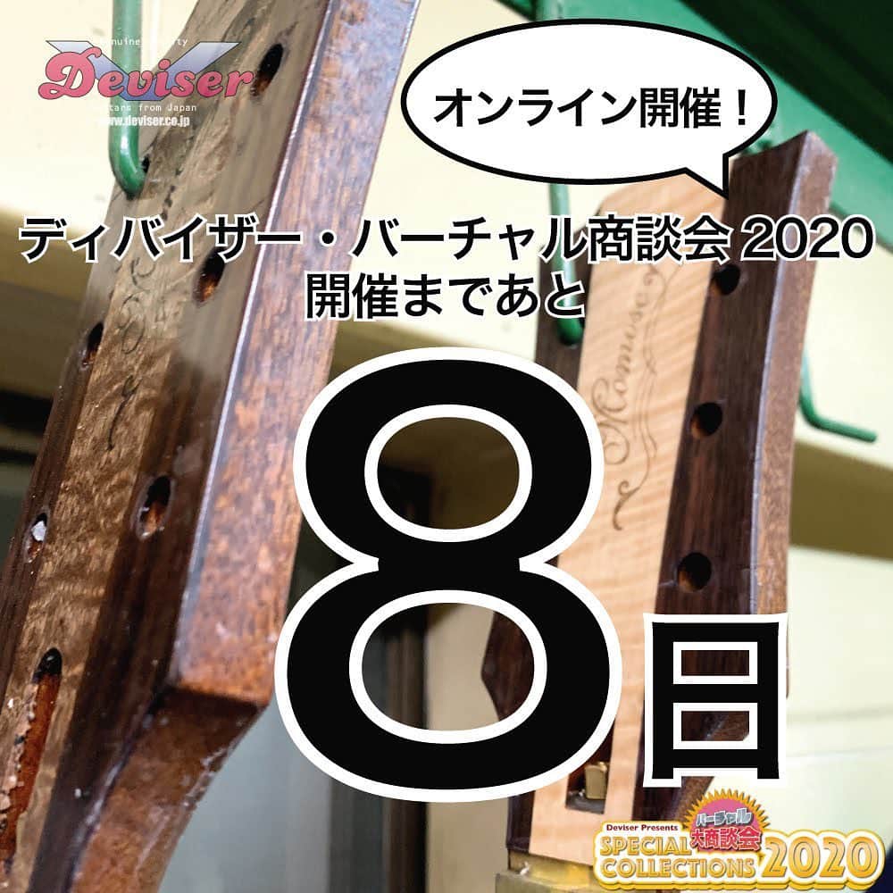 Deviserのインスタグラム