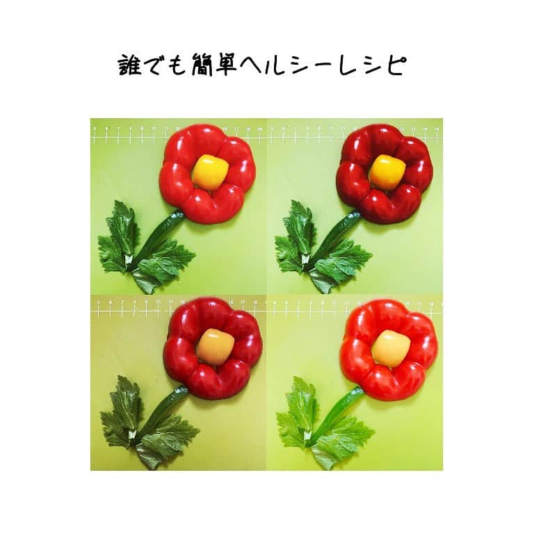 佐藤梨菜のインスタグラム