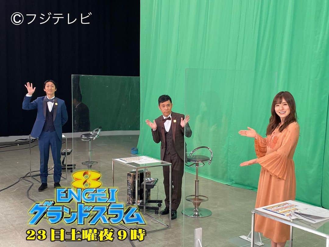 松岡茉優　ファンアカウントのインスタグラム：「. 23日土曜日21時～エンゲイグランドスラム！ .  #松岡茉優#engeiグランドスラム#ナイナイ#リモートワーク#お笑い#フジテレビ#2020#かわいい#推し#好き#女優#俳優#声優#アイドル#モデル#映画#CM#アニメ#日本#Japan#instagood #beautiful#happy#love#おすすめ#いいね#Instagram#Twitter#茉優ちゃん823」