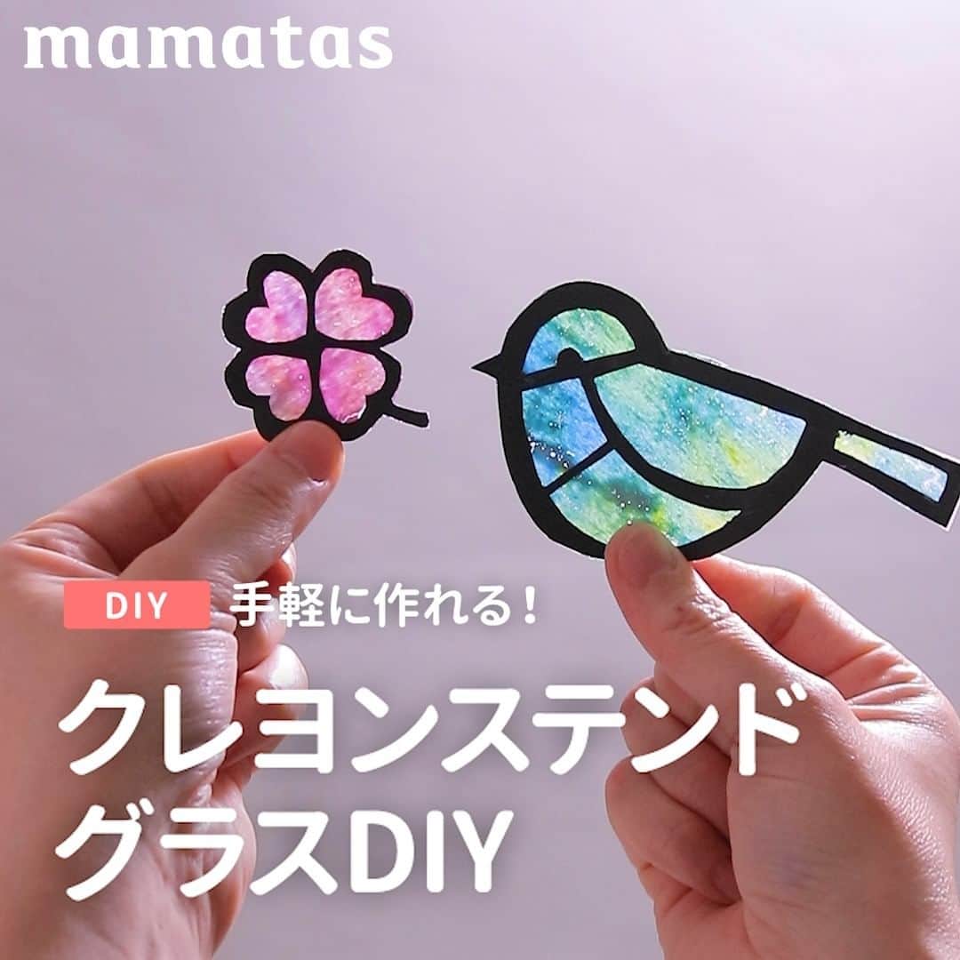 mama＋（ママタス）のインスタグラム