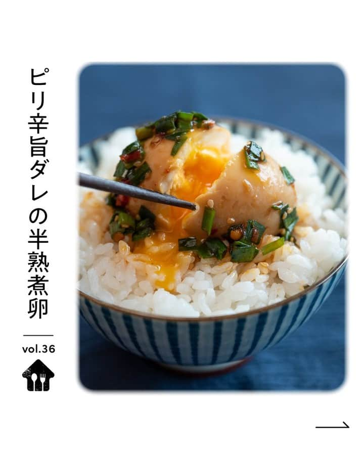 KURASHIRUさんのインスタグラム写真 - (KURASHIRUInstagram)「ごはんにのせていただくしっかり味の味付け卵のご紹介です。  半熟のゆで卵のとろっとした黄身に漬け込みダレの味が混ざり、ごはんにとてもよく合います。  豆板醤のピリ辛がとてもよいアクセントになりりますよ。  お酒のおつまみにもぴったりです。ぜひお試しください。 . ———————————————————— レシピのご質問はアプリでお待ちしております おいしくできたら #クラシルごはん で投稿してね ———————————————————— . 『ごはんにぴったり ピリ辛旨ダレの半熟煮卵』 . 調理時間：200分(漬け込み時間180分を含む) 費用：200円程度 . 【材料】 2人前 卵（Mサイズ） 　2個 水（ゆで用） 　適量 ニラ 　20g ①しょうゆ 　大さじ2 ①みりん 　大さじ1 ①料理酒 　大さじ1 ①豆板醤 　小さじ2 ①ごま油 　小さじ2 ①白いりごま 　小さじ1 ①すりおろし生姜 　小さじ1 . 【手順】 1. ニラは5mm幅に切ります。 2. 鍋に水、卵を入れ強火にかけ、沸騰したら中火にし6分ゆで、流水で冷やし殻をむきます。 3. 別の鍋に1、①を入れ、強火にかけひと煮立ちしたら火から下ろします。 4. ジッパー付き保存袋に2、粗熱をとった3を入れ、空気を抜き口を閉じ、味が染み込むまで冷蔵庫で3時間置きます。 5. 器によそったごはんの上にのせてお召し上がりください。 . 【コツ・ポイント】 卵のゆで加減はお好みで調整してください。ご高齢の方や、2才以下の乳幼児、妊娠中の女性、免疫機能が低下している方は、卵の生食を避けてください。 . All contents by @kurashiru_select . #クラシル #kurashiru #おうちごはん #手料理 #簡単レシピ #手作りごはん #今日のごはん #暮らし #晩ごはん #おつまみメニュー #おうち居酒屋」5月17日 21時00分 - kurashiru