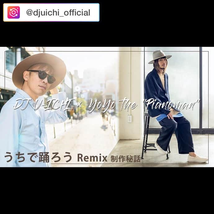 YoYoさんのインスタグラム写真 - (YoYoInstagram)「DJ U-ICHI(HOME MADE家族) OFFICIAL YouTube Channelへ対談出演♫本日動画公開。  深夜に繰り広げたトーク、チェックしてみてくださ〜い(ﾟ∀ﾟ)  URLは・・・ https://youtu.be/0r9Iqlbj7y8  #homemade家族 #djuichi #soffet #yoyothepianoman #naru #emihinouchi #星野源 #うちで踊ろう」5月17日 21時13分 - yoyo_soffet