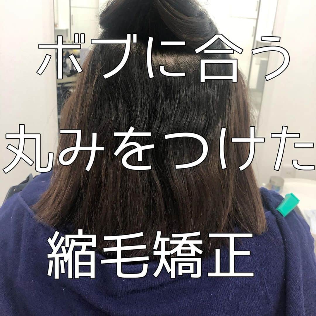 チダヨシヒロのインスタグラム：「実は縮毛矯正とボブの相性ってすごくいいんです✨﻿ 【こんなお悩みをお持ちの方はぜひご連絡ください😊】﻿ ✂︎髪をキレイに改善していきたい✨﻿ ✂︎『髪の毛キレイだね』って褒められたい✨﻿ ✂︎美容室でトリートメントをしても、いつもすぐ落ちてしまう😭﻿ ✂︎ものすごくキレイな縮毛矯正をしてみたい✨ ﻿ ✂︎アホ毛・毛羽立ちを抑えたい😭﻿ ✂︎ツヤのある髪にしたい✨﻿ ✂︎ダメージが気になる😭﻿ ✂︎ブリーチしてても縮毛矯正がしたい✨﻿ ✂︎ビビリ毛をなんとかしたい😭﻿ ﻿ ﻿ なんでもご相談ください⭐️﻿ ﻿ インスタグラムを見て髪質改善や美髪縮毛矯正で ご来店される方が都外からもかなり増えてきております😊 気になる方はこちらの僕の美髪シリーズもご覧下さい✨﻿ ↓↓↓ 『 #チダヨシヒロの髪質美人 』 ﻿ ﻿ 【ご予約空き状況】﻿ ﻿ 5/18 お休み﻿ ﻿ 5/19 16:00﻿ ﻿ 5/20 18:00﻿ ﻿ 5/21 10:00 18:00﻿ ﻿ 5/22 10:00 ﻿ ﻿ 5/23 10:00 18:00﻿ ﻿ 5/24 10:00カラーのみ﻿ ﻿ 5/25 10:00 14:30 18:00﻿ ﻿ 5/26 10:00 14:30 18:00﻿ ﻿ 5/27 10:00 14:30 18:00﻿ ﻿ 5/28 16:00 19:00﻿ ﻿ 5/29 10:00 14:30 18:00﻿ ﻿ 5/30 満席﻿ ﻿ 5/31 14:00カットのみorカラーのみ﻿ ﻿ 6/1 10:00 14:30 18:00﻿ ﻿ 6/2 10:00 14:30 18:00﻿ ﻿ 6/3 10:00 14:30 18:00﻿ ﻿ 6/4 10:00 14:30 18:00﻿ ﻿ 6/5 10:00カラーのみorカットのみ　16:00﻿ ﻿ 6/6 12:00以降﻿ ﻿ 6/7 14:30以降﻿ ﻿ ご予約・ご相談はトップURLにあるLINEからかDMよりご連絡くださいね✨﻿ ﻿ ﻿ 【オンラインカウンセリング実地中】﻿ 無料でオンラインカウンセリングを実施しておりますので髪のお悩みやご相談などがありましたらDMまたプロフィールURLからのLINE@より24時間365日受付ております😆﻿ ﻿ 髪にお悩みの方を1人でも多く綺麗になって欲しいという僕の気持ちの表れです🙇﻿ ﻿ 【メニュー】﻿ カット¥7700 質感向上トリートメント¥5500 美髪カラー¥7700〜 美髪縮毛矯正¥22000〜﻿ カットをされない方はシャンプー・ブロー代¥3000頂きます🙇﻿ メニューも沢山ご用意ありますので、料金と合わせて、プロフィールのURLからご確認ください😊﻿ ﻿ 完全予約マンツーマン制﻿ ﻿ 【Al Chem】﻿ 東京都目黒区五本木3-26-7 1F﻿ 学芸大より徒歩4分﻿ ﻿ ﻿ #縮毛矯正﻿ #髪質改善トリートメント﻿ #縮毛矯正失敗﻿ #自然な縮毛矯正﻿ #ビビり毛修正﻿ #髪質改善ストレート﻿ #髪質改善縮毛矯正﻿ #髪質改善失敗﻿ #縮毛矯正東京﻿ #縮毛矯正専門店﻿ #パーマ失敗﻿ #ブリーチ縮毛矯正﻿ #デジパ失敗﻿ #髪を綺麗にする美容室﻿ #学芸大学美容室﻿ #ブリーチ縮毛矯正﻿ #縮毛矯正ブリーチ﻿ #縮毛矯正してる髪にブリーチ﻿ #毛髪改善﻿ #ダメージ改善﻿ #縮毛矯正上手い﻿ #学芸大学縮毛矯正﻿ #ビビり毛﻿ #酸熱トリートメント﻿ #デジタルパーマ失敗﻿ #縮毛矯正ボブ﻿ #縮毛矯正失敗﻿ #縮毛矯正失敗お直し﻿ #縮毛矯正が得意」