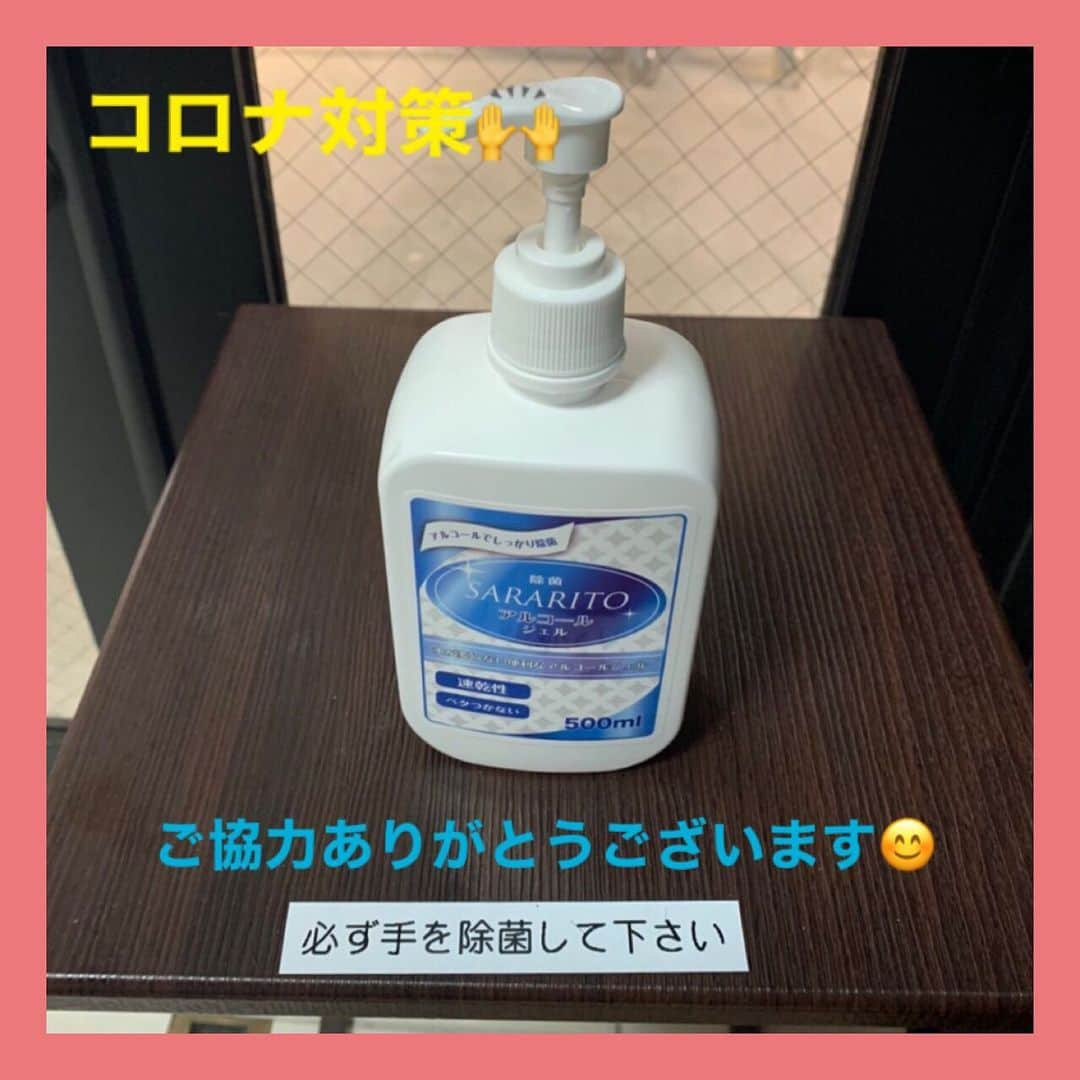 Makaraのインスタグラム：「. . makara銀座では、コロナウイルス感染防止対策万全で皆様をお待ちしております！✊✨ . どうぞ安心してご来店くださいませ😊 . . . . @makara_ginza ▫︎ 東京都中央区銀座8-8-6-銀栄ビル６Ｆ ▫︎ TEL 03-6264-6135 ▫︎ . 《平日・土日祝》10:00-21:00 ※ 現在新型コロナウイルス感染拡大防止につき、営業時間を短縮してご案内しております。 ▫︎ ▫︎ ご予約はネット予約、お電話、DMでお願い致します。ネット予約で×がついてもお電話頂ければご案内可能な場合もあります。お気軽にご連絡ください☺︎ ▫︎ ▫︎ ▫︎ ▫︎ #銀座美容室 #銀座ヘアサロン #銀座8丁目 #新橋 #深夜営業 #ロングヘア #ショートヘア #おしゃれさんと繋がりたい #時尚 #ストレート #水素 #ヘアサロン #おフェロ #ツヤ髪 #イルミナ #トリートメント #美髪 #外国人風  #スタイリッシュ #サラ艶 #アンチエイジング #ginzasix #ピクサムカラー  #カラーレシピ #コロナ対策」