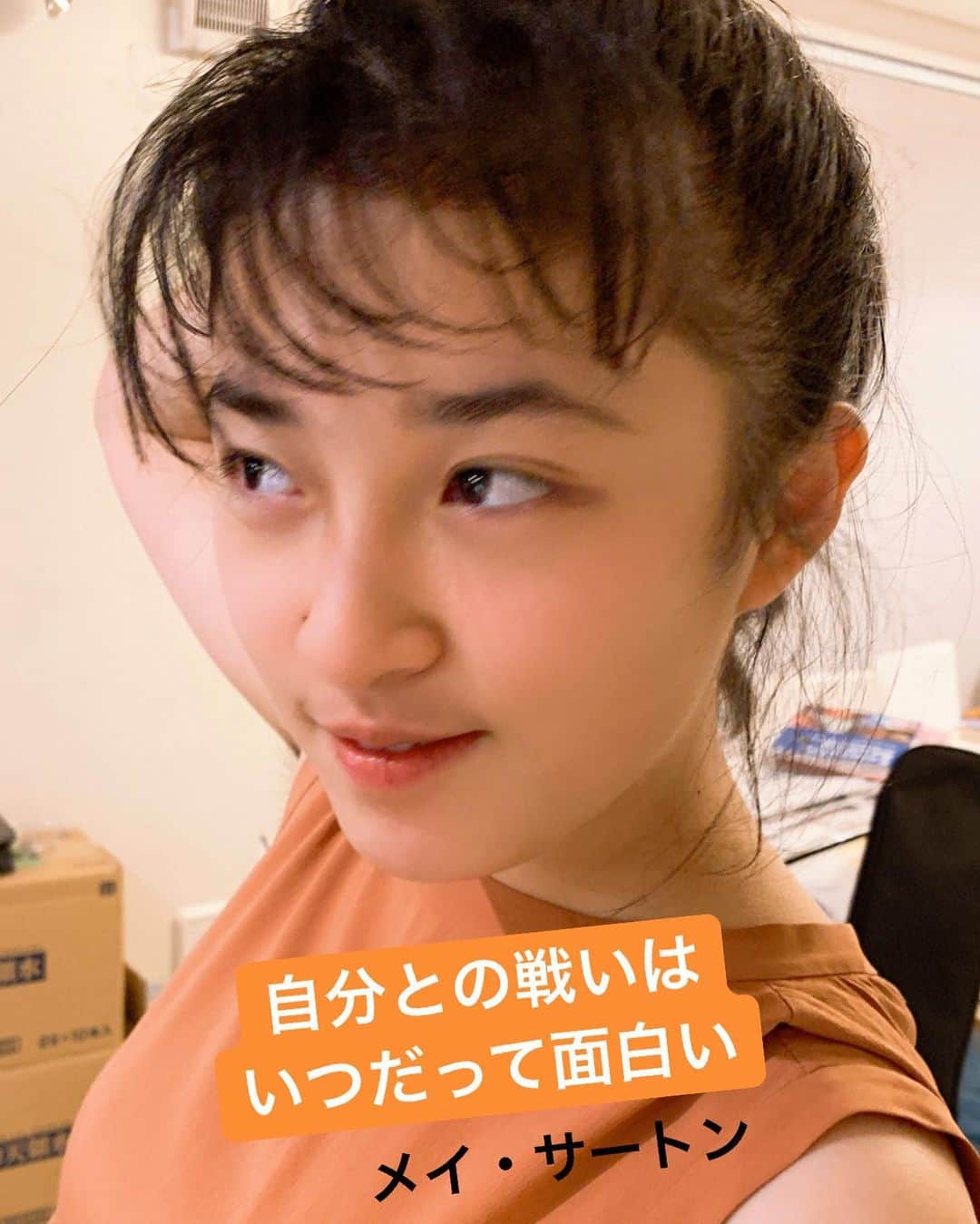のインスタグラム：「#メイ・サートン　#アメリカの小説家　#写真が尽きてきました　#ハートストリングス　#ニッポン放送　#川井郁子　#stayhome」
