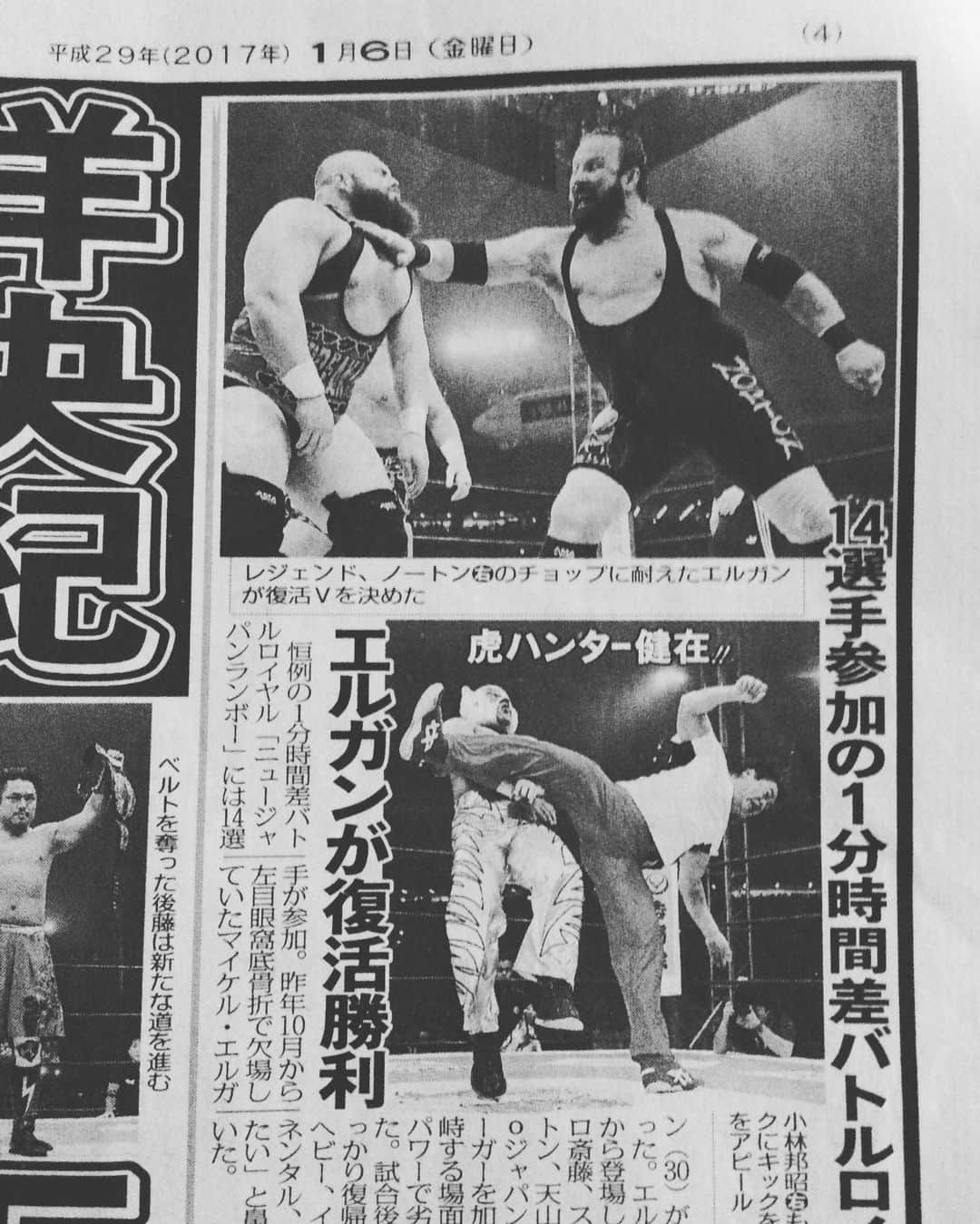 スコット・ノートンさんのインスタグラム写真 - (スコット・ノートンInstagram)「#wrestlekingdom17 #tokyo #tokyodome #scottnorton #scottflashnorton #budokon」5月18日 3時49分 - scottflashnorton