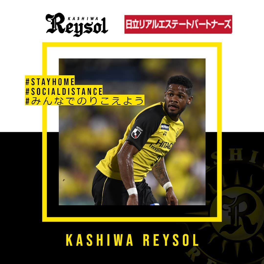 柏レイソルさんのインスタグラム写真 - (柏レイソルInstagram)「#StayHome #socialdistance #みんなでのりこえよう #reysol #日立リアルエステートパートナーズ #スポンサー各社様と共に #ジュニオールサントス @jr.santos.oficial」5月18日 8時31分 - kashiwareysol_official