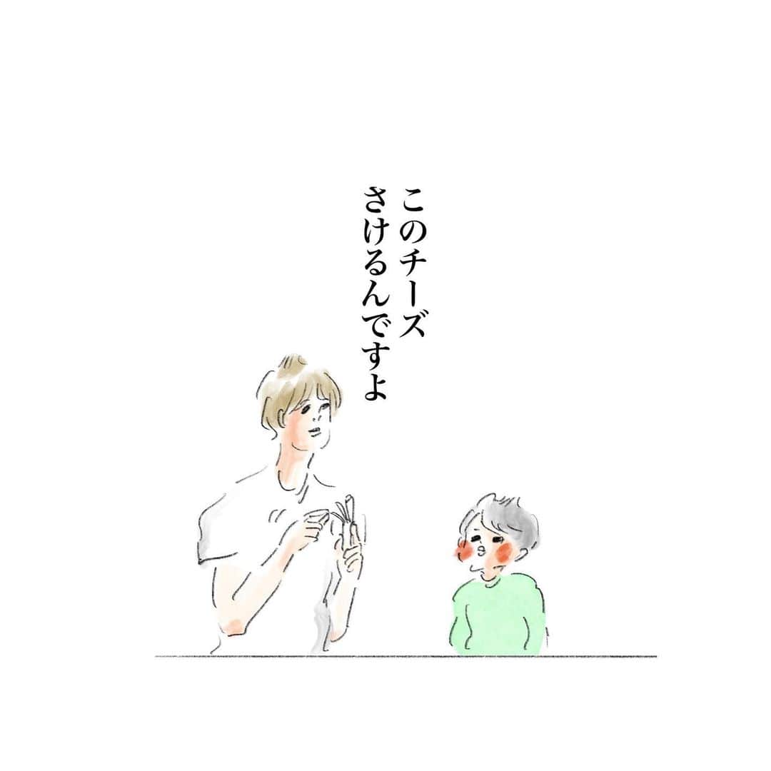 横峰沙弥香のインスタグラム