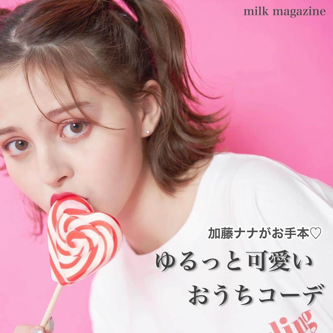 のインスタグラム：「❁﻿ ┈┈┈┈┈┈┈┈┈┈┈┈┈┈┈﻿ オオカミちゃんには騙されないで話題のモデル、加藤ナナちゃんが﻿ 注目のブランド、「Darling Baby」とコラボ💓﻿ ﻿ 今期大注目のトレンドアイテムがプチプラで買えるなんて、﻿ 素敵すぎて全部欲しくなっちゃう！﻿ 特に韓国ファッション好きの子は必見です✨﻿ ﻿ ナナちゃんのコーデを参考に、﻿ 自分のお気に入りの服を見つけてみてね。﻿ ﻿ ﻿ @darling_baby__﻿ ﻿ MiLKではみなさんからのお写真を募集しています♡﻿ @milk_magazine_ を付けて投稿してね♡﻿ ﻿ ┈┈┈┈┈┈┈┈┈┈┈┈┈┈┈﻿ ﻿ #darlingbaby #ダリベビ #加藤ナナ #ファッション #韓国ファッション #ファッションコーデ ＃韓国コーデ #今日のファッション #きょこ  #シンプルコーデ #プチプラコーデ #プチプラ高見えコーデ #プチプラ部 #セットアップ  #セットアップコーデ #淡色コーデ #ベージュコーデ  #ガーリーコーデ #ガーリーワンピース #レトロワンピース #ロゴT #ロゴTシャツ #ロンT #ロングTシャツ #Tシャツコーデ #ステッチジャンパースカート #おこもり生活 #おうちコーデ」