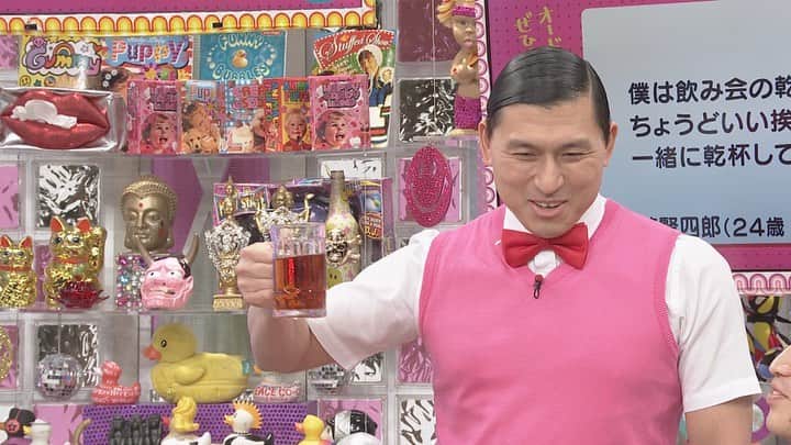 中京テレビ「オドぜひ！」のインスタグラム：「. パパになった春日さんを祝って！乾杯〜！ 今夜のオドぜひでは、ちょうど良い乾杯の挨拶の方法を伝授します。”ちょうど良い”ので面白くはないぞ。 中京テレビ　今夜　24:59〜」