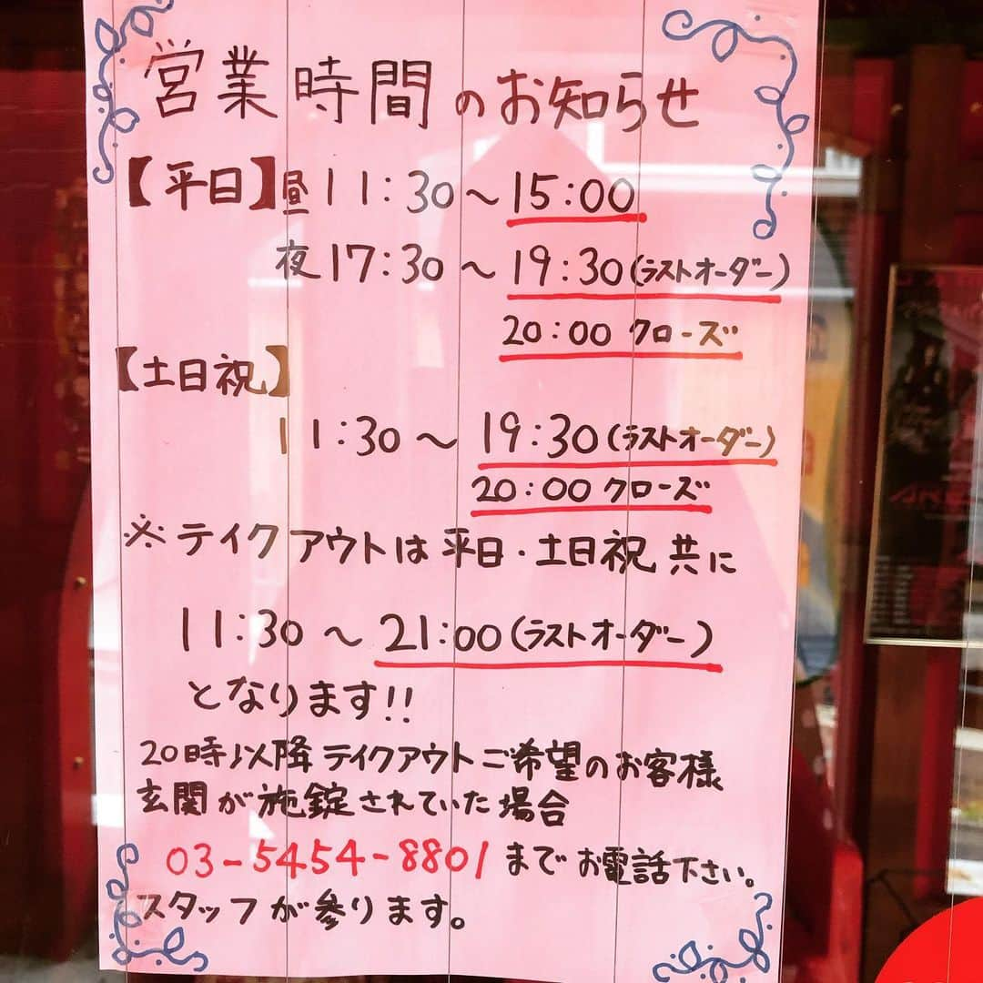 橋本塁さんのインスタグラム写真 - (橋本塁Instagram)「おはようございます！朝ラン終了！ 今日は涼しくて雨ポツポツで走りやすかったです！  #stingrun #朝ラン #玉ラン #adidas #adidasultraboost  #run #running #ランニング　#心身ともに健康に #銭湯参拝ラン　#マジックスパイス行きたい #マジスパ」5月18日 11時57分 - ruihashimoto