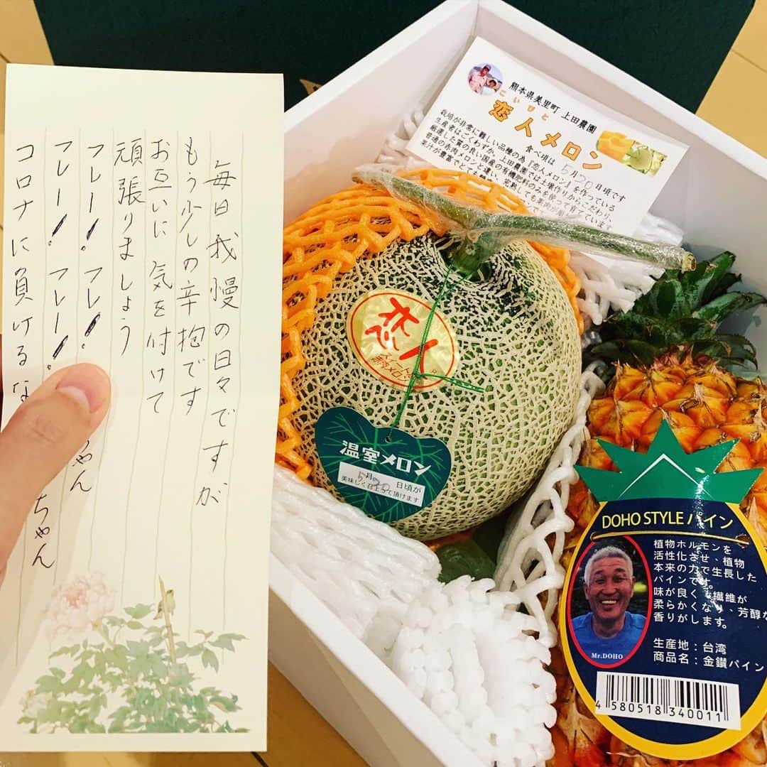 浜口順子さんのインスタグラム写真 - (浜口順子Instagram)「朝イチでピンポーン🔔と お届けもの。 母からでした😭 大阪の百貨店の包装紙。 懐かしいなあ…と思い 何かしらと開けてみると… フルーツが🍈🍍 恋人メロン！（はじめて聞いた）と 美味しそうなパイナップル🍍 そしてお手紙も。 泣けた😢　泣けました😢 こういうの、すごく弱いんです。 メロンはオススメの食べごろまで待って 美味しく食べますね。 実はここ最近、フルーツが食べたいなあ、と ずーっと思っていたのです。 言っていないのにテレパシーで伝わったのかな。 そしてなにより手書きのお手紙が 心のビタミンになりました😭 ほんまに　ありがとう。 コロナに負けるな。 … … フレー❗️フレ❗️ ってなってるところが可愛いな😍 早く会いたいな。」5月18日 12時09分 - hamaguchijunko