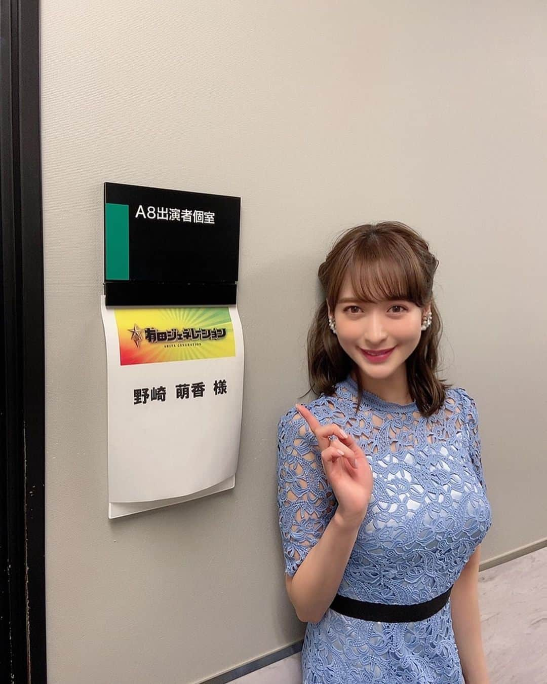 野崎萌香さんのインスタグラム写真 - (野崎萌香Instagram)「今夜の「有田ジェネレーション」に 出演します☺️🌃 5月18日(月)24:58～25:28 . . . 今度こそ決着をつけたい実力派の2組、 ジェラードンとランジャタイの 再々試合となるネタバトル！そして、　 今回最終的に下された判定は、、、 是非ご覧になって下さい😌💕」5月18日 12時10分 - moeka_nozaki